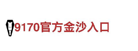 ob体育官网下载ios-创新型小家电企业
